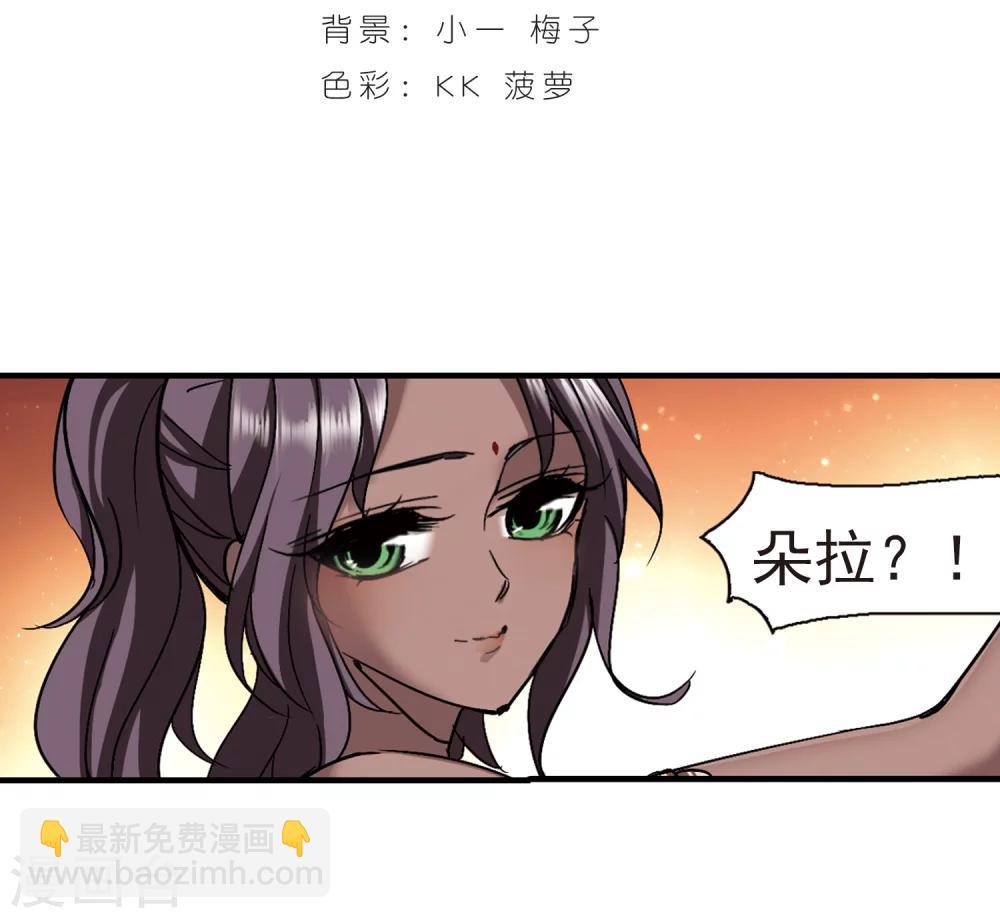 第266话 我选择放弃你3-第266话
