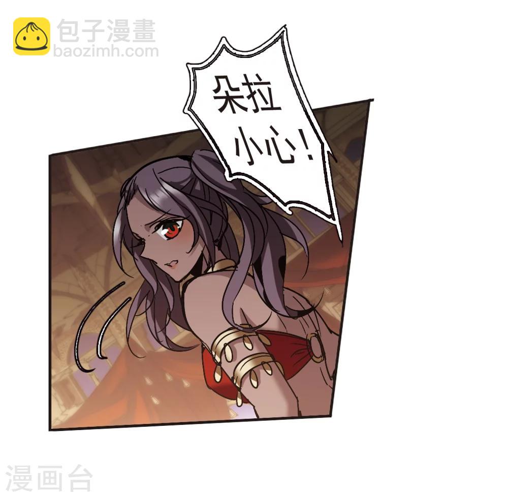 第266话 我选择放弃你3-第266话