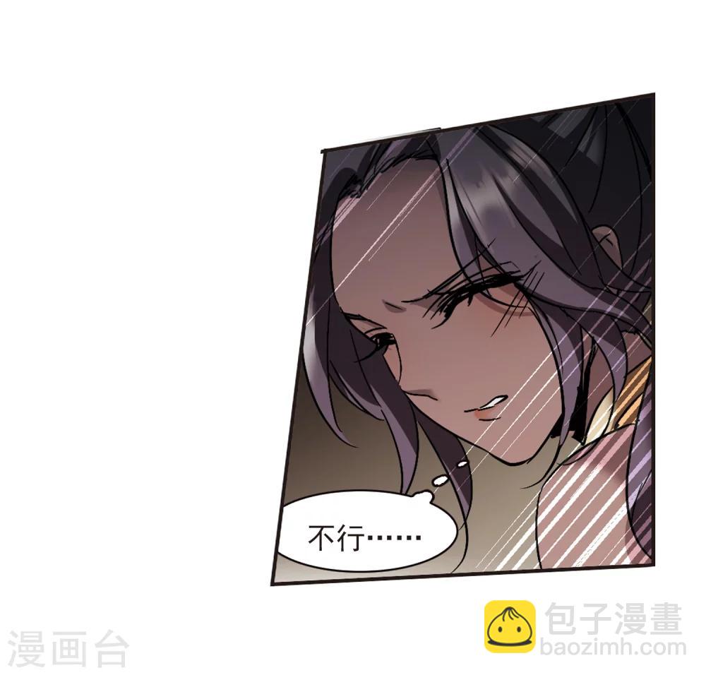 第266话 我选择放弃你3-第266话