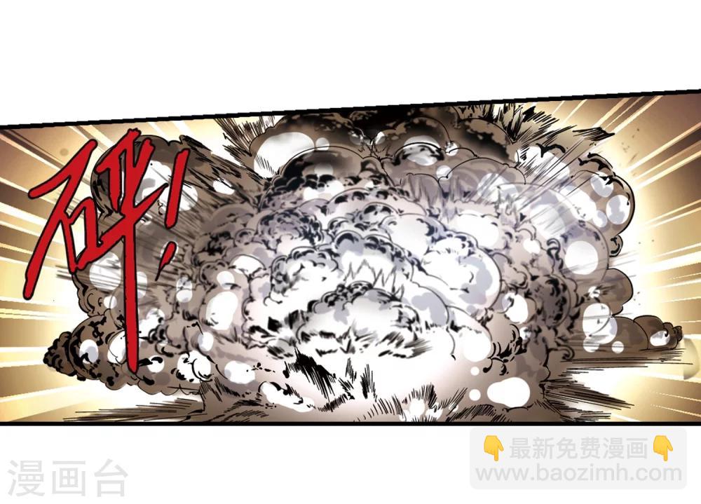 第266话 我选择放弃你3-第266话