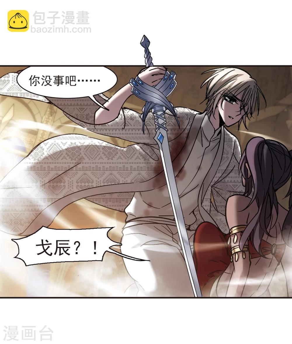 第266话 我选择放弃你3-第266话
