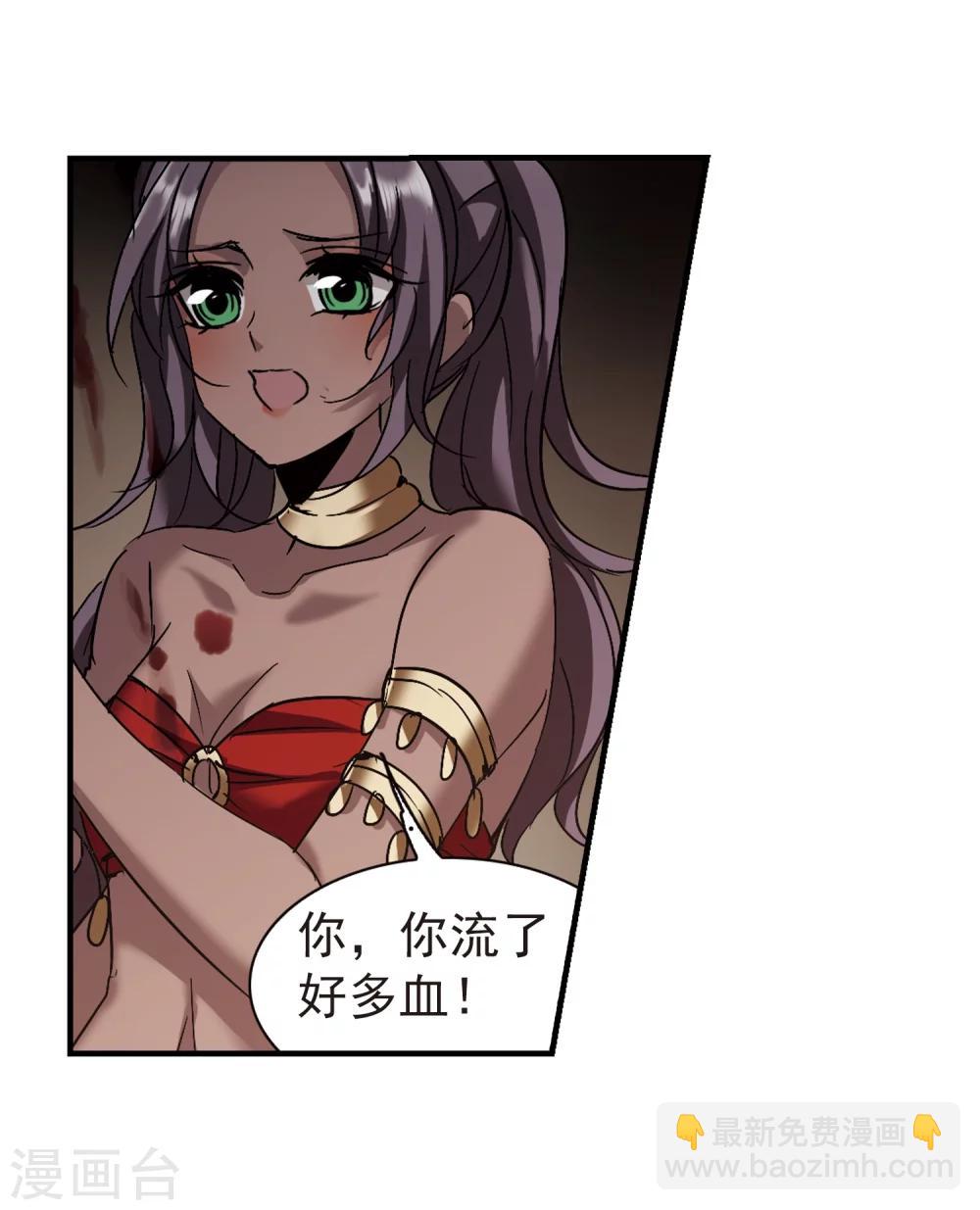 第266话 我选择放弃你3-第266话