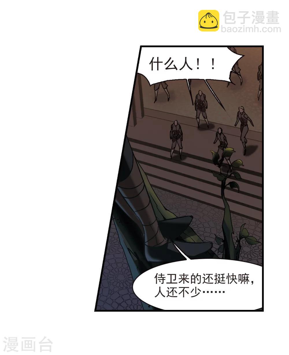 第266话 我选择放弃你3-第266话
