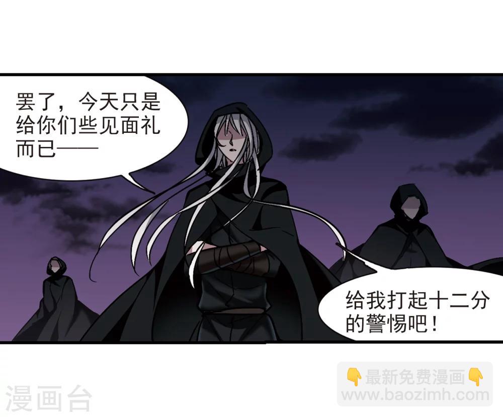 第266话 我选择放弃你3-第266话