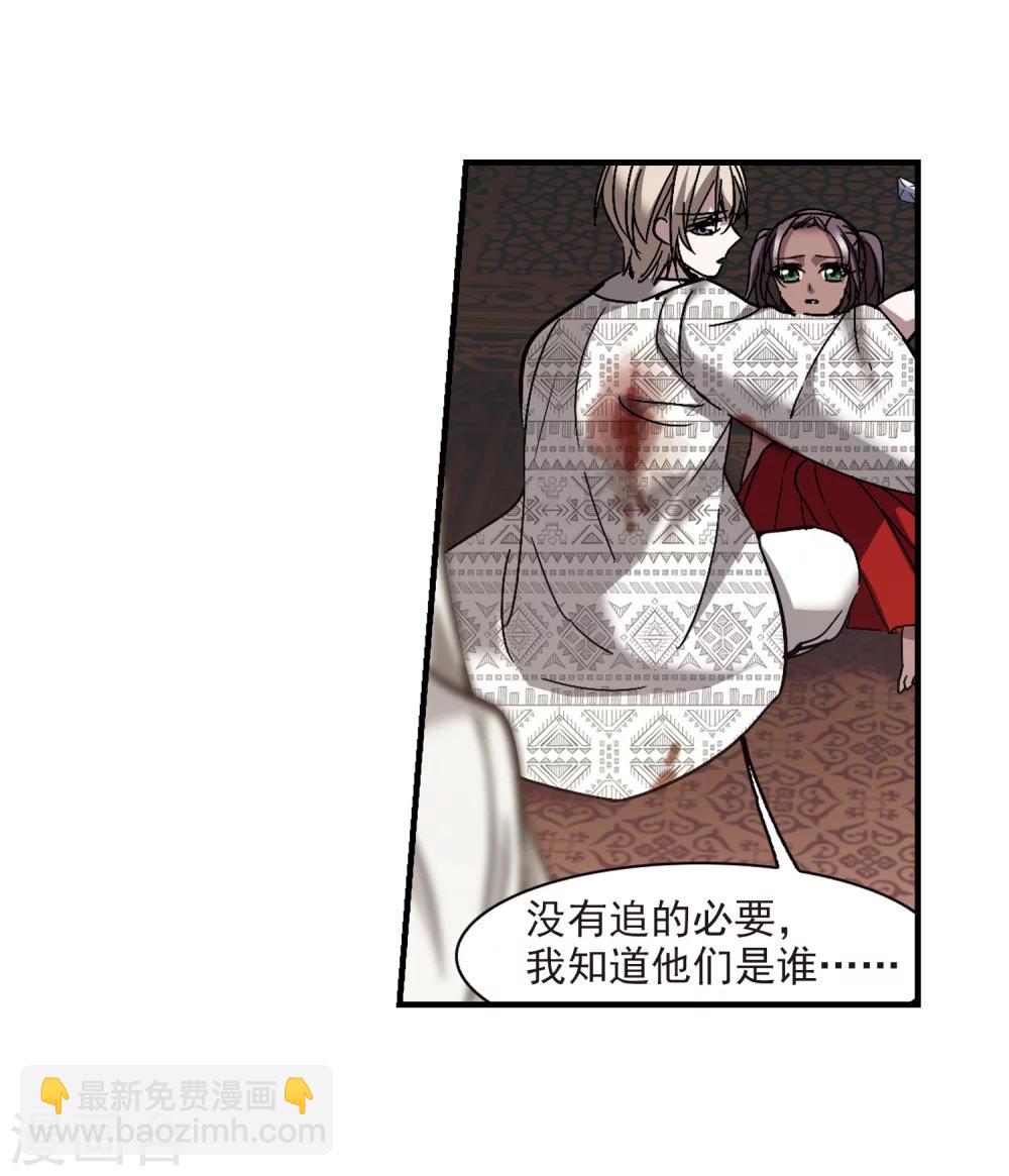 第266话 我选择放弃你3-第266话