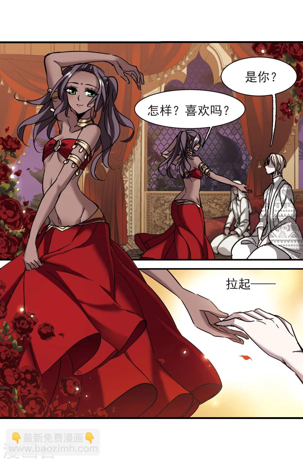 第266话 我选择放弃你3-第266话