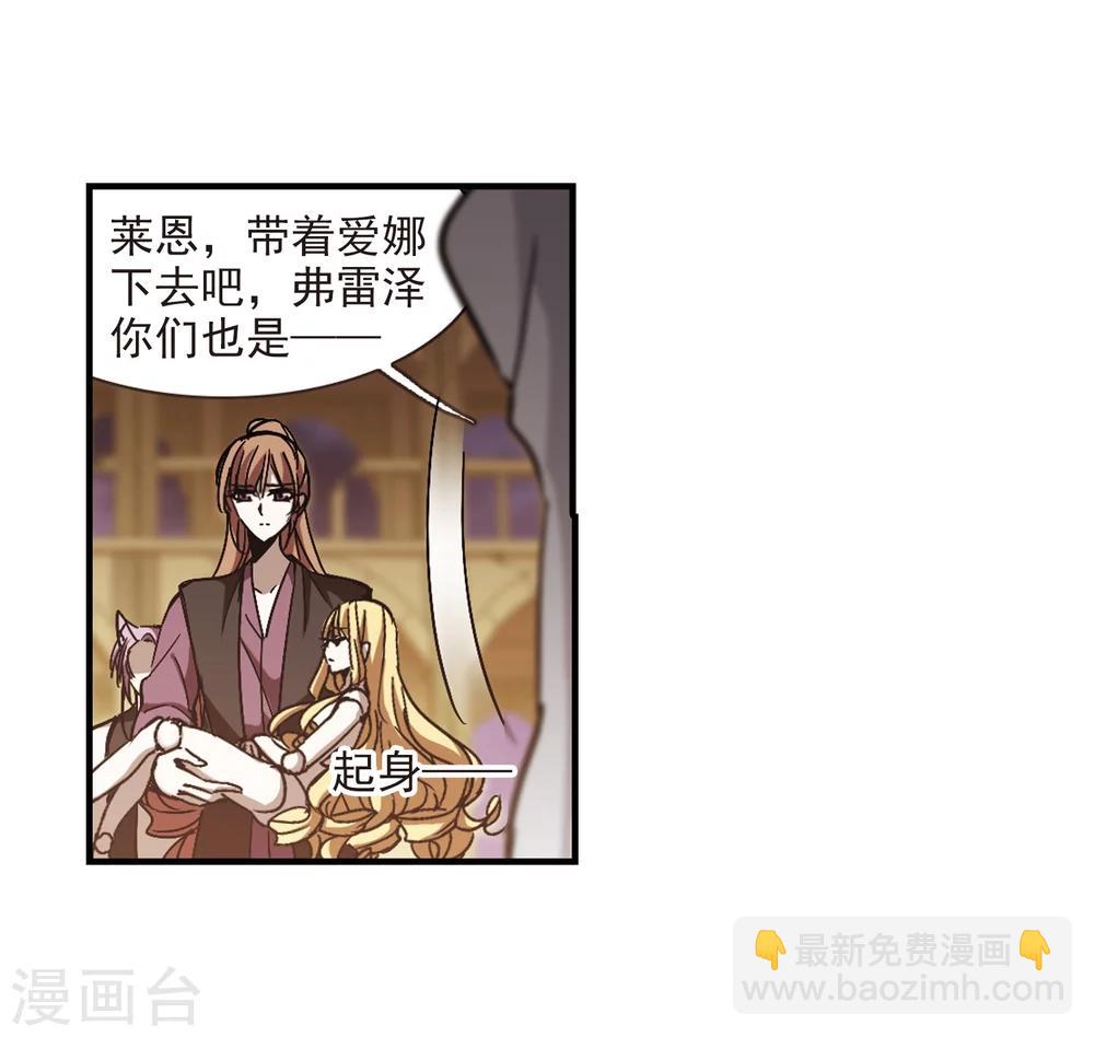 第266话 我选择放弃你3-第266话
