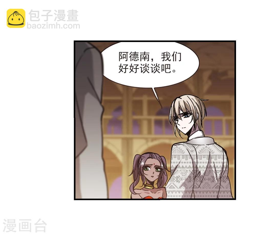 第266话 我选择放弃你3-第266话