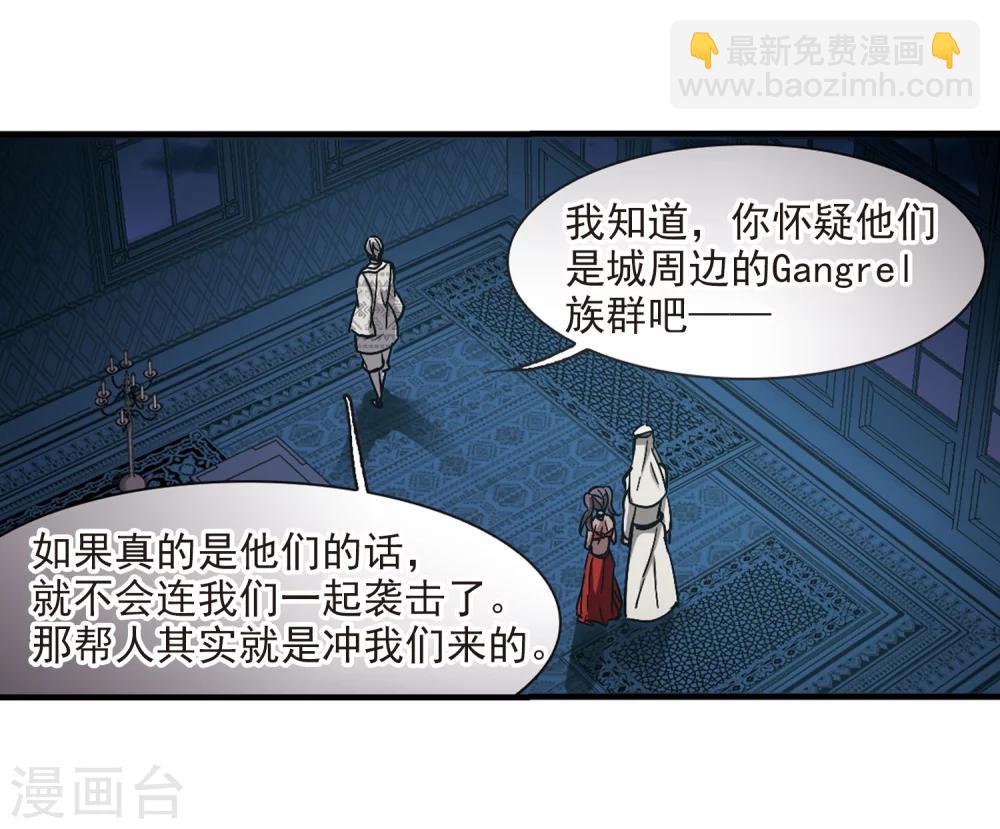 第266话 我选择放弃你3-第266话