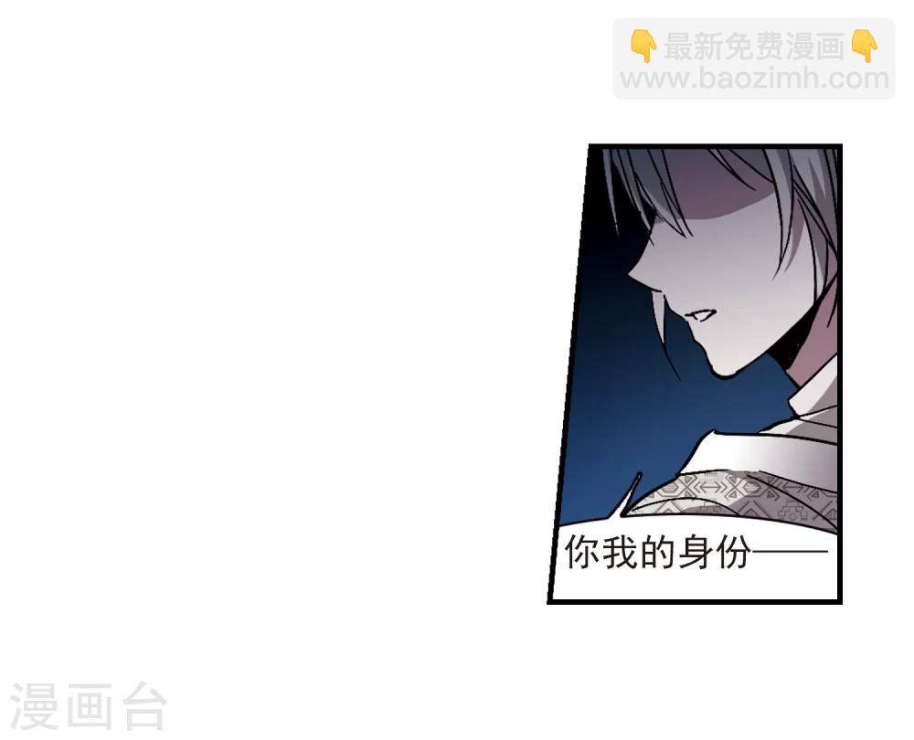 第266话 我选择放弃你3-第266话