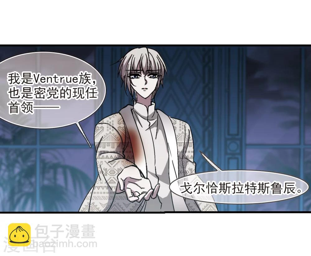 第266话 我选择放弃你3-第266话