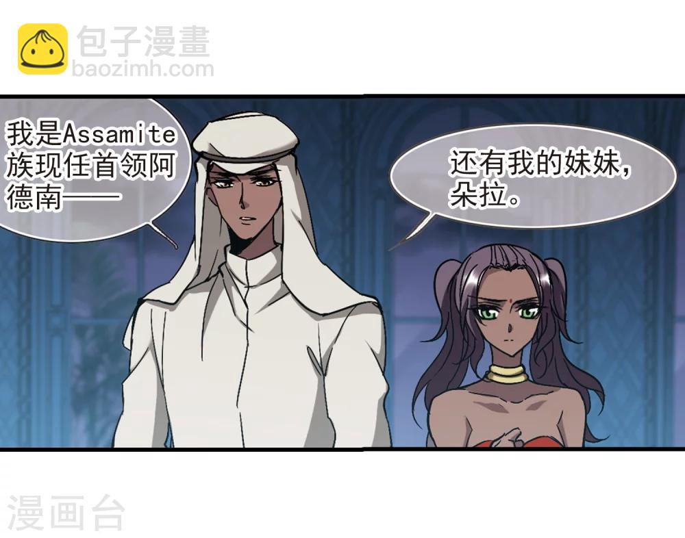 第266话 我选择放弃你3-第266话