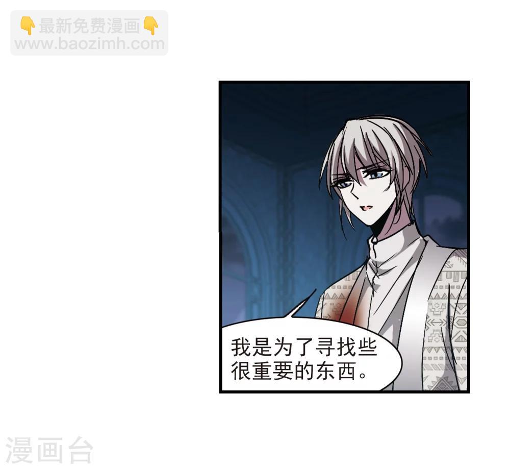 第266话 我选择放弃你3-第266话