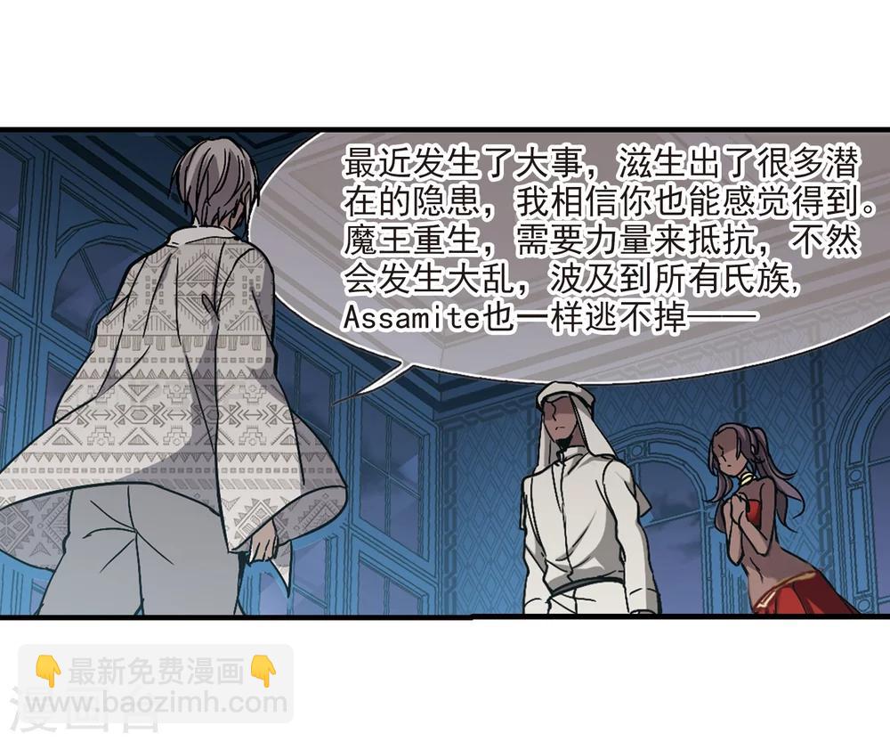 第266话 我选择放弃你3-第266话