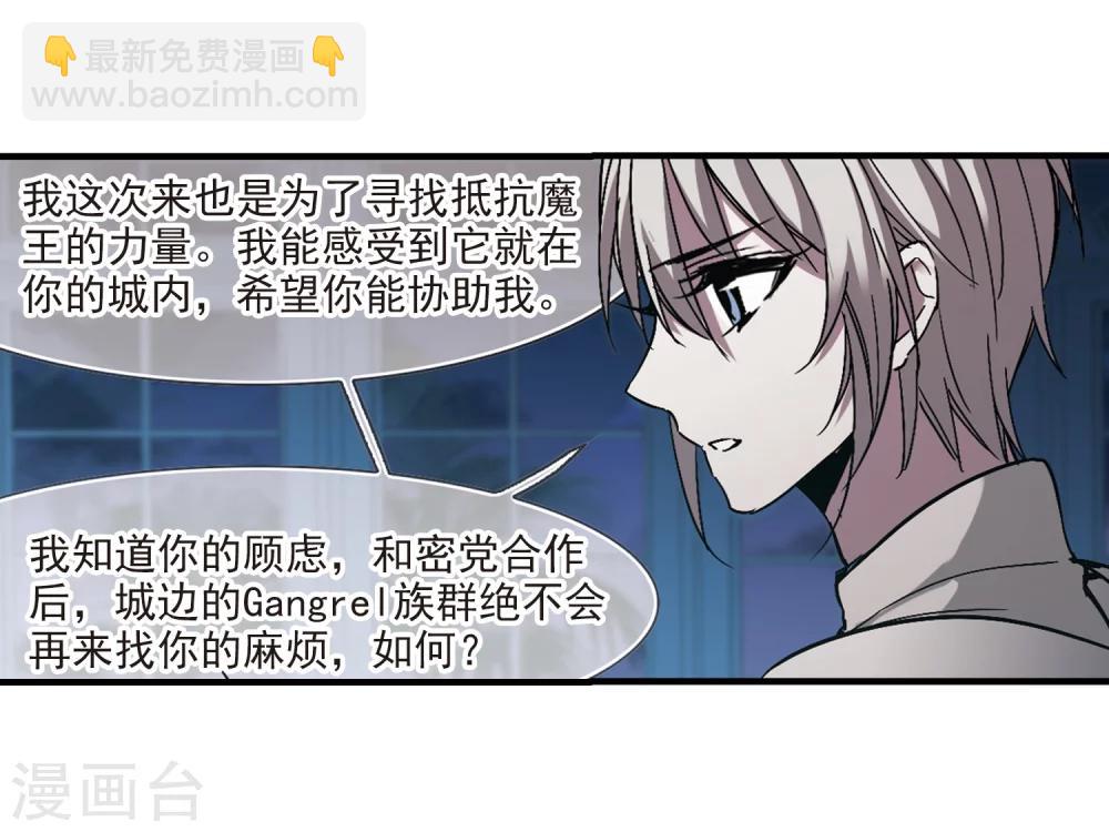 第266话 我选择放弃你3-第266话