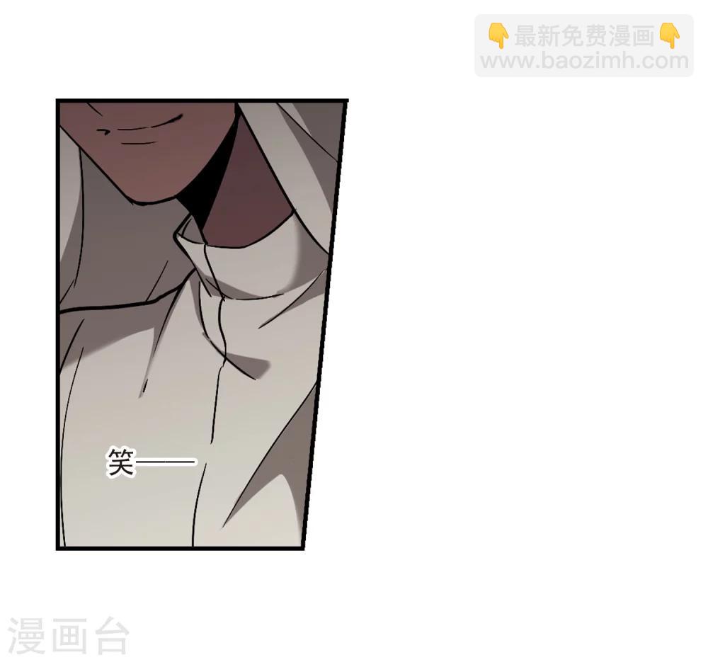 第266话 我选择放弃你3-第266话