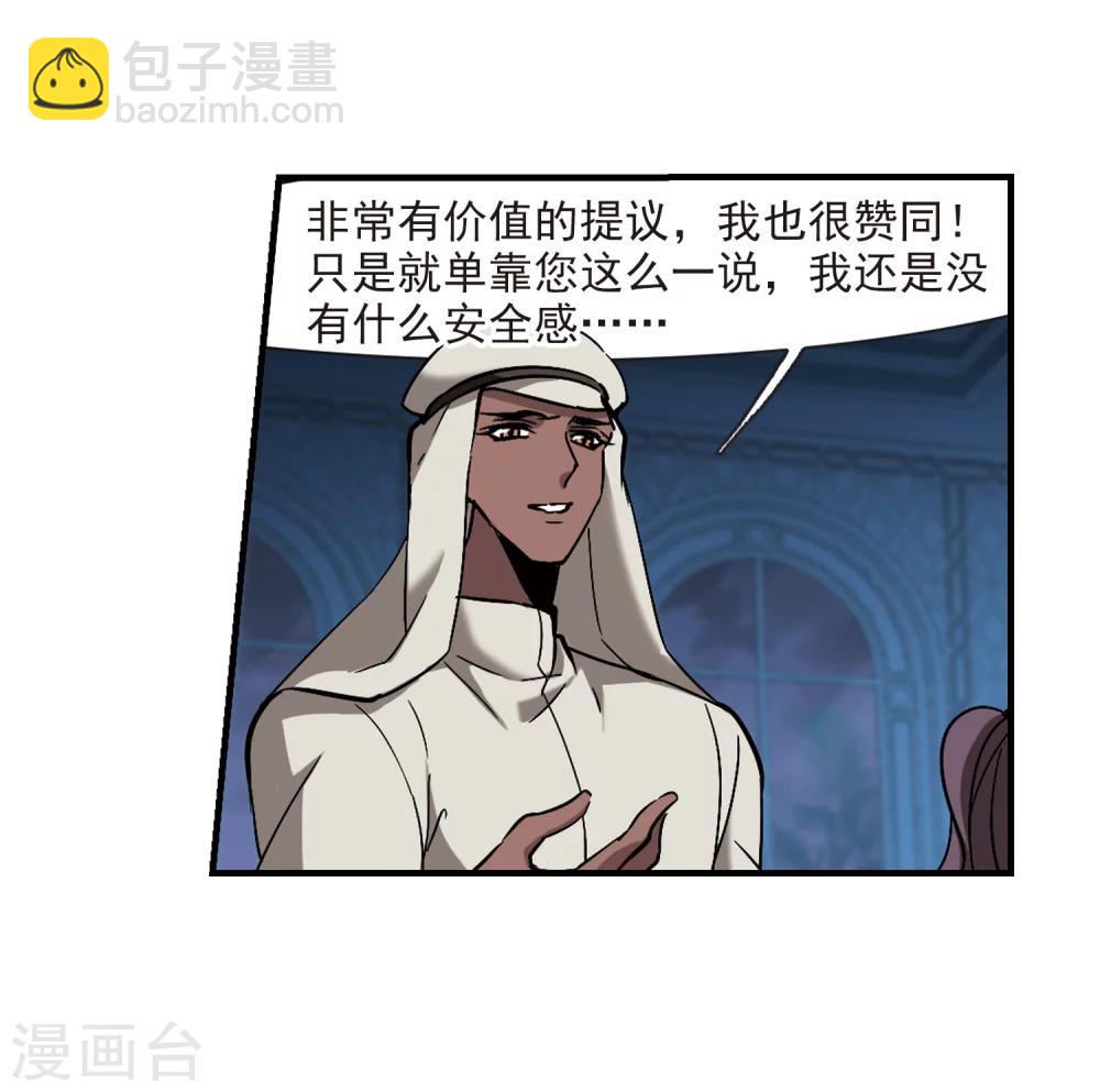第266话 我选择放弃你3-第266话