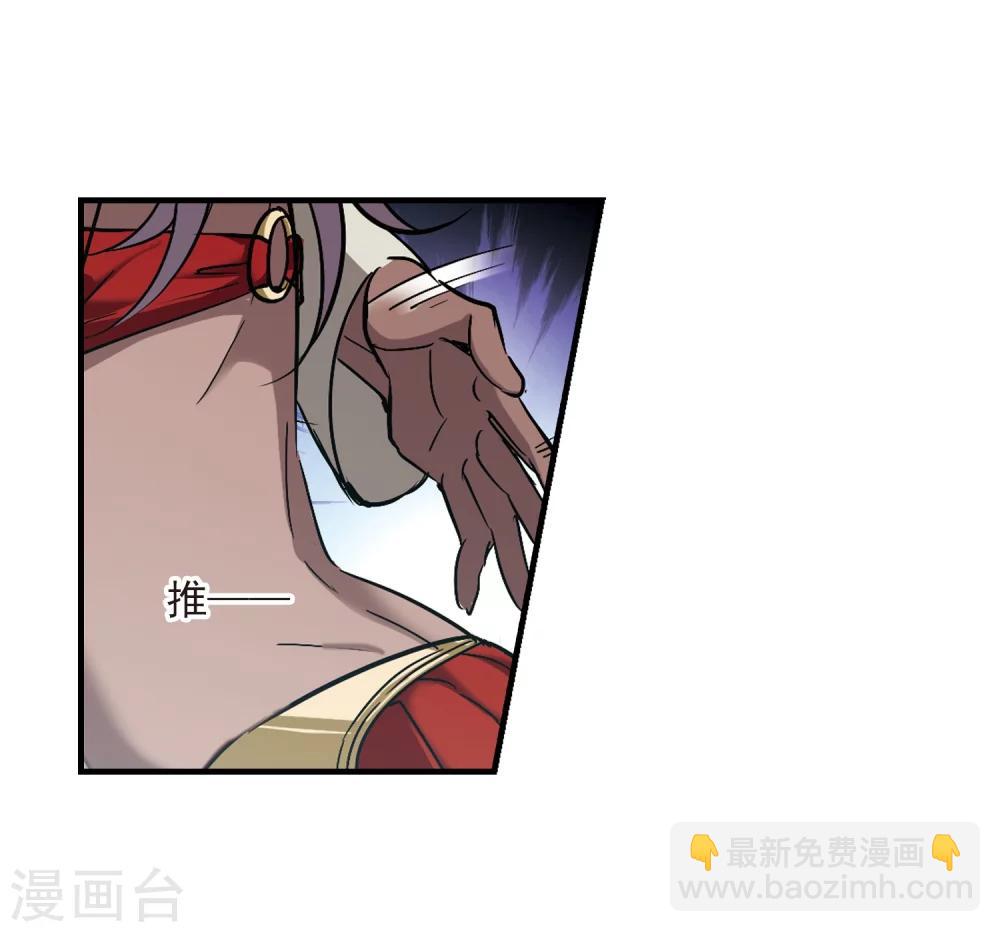 第266话 我选择放弃你3-第266话