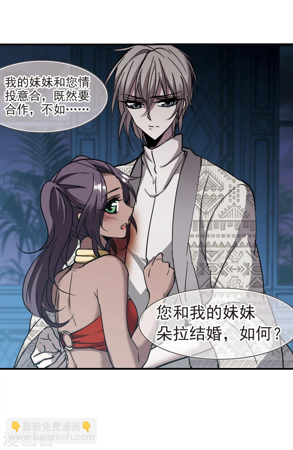 第266话 我选择放弃你3-第266话