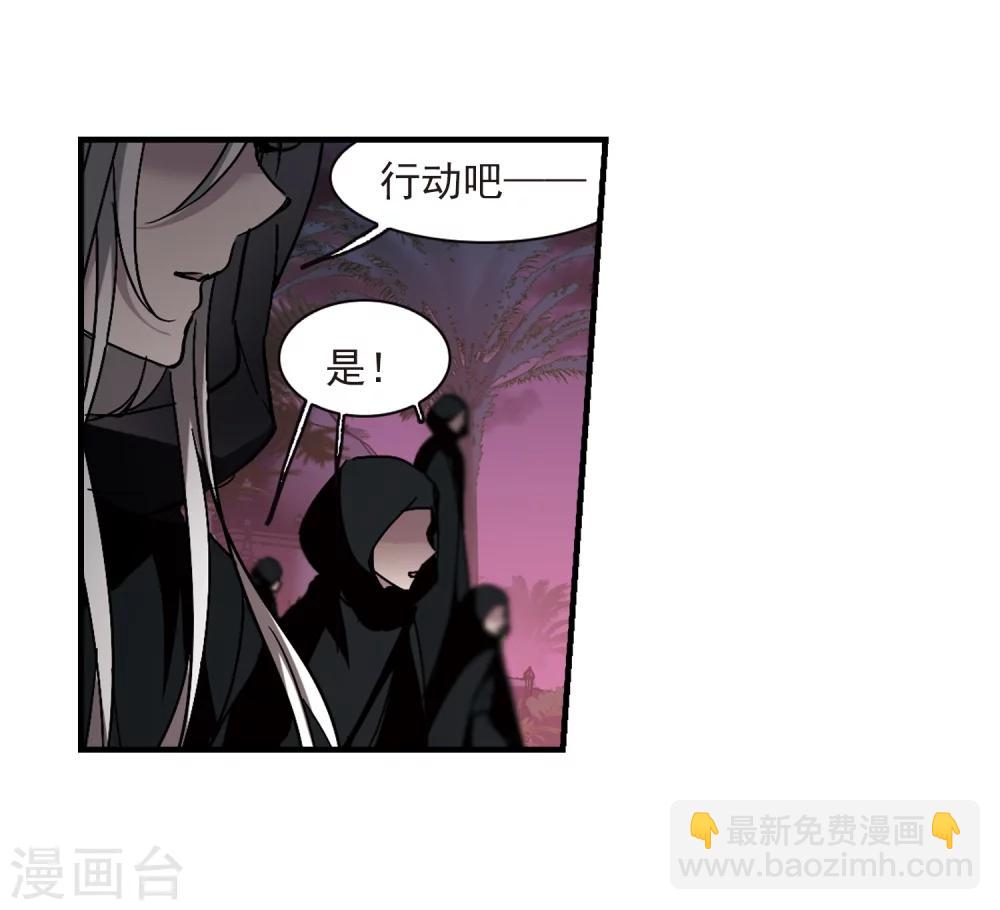 第266话 我选择放弃你3-第266话
