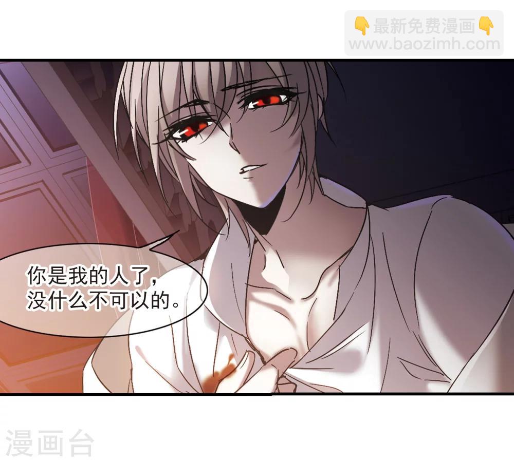 第268话 拍卖会入场2-第268话
