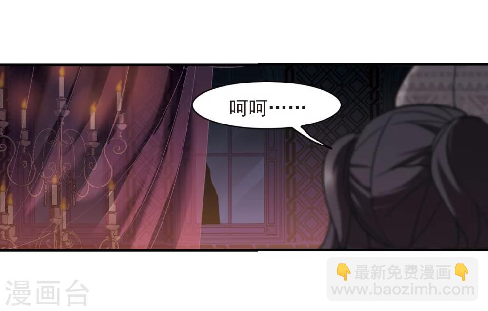 第268话 拍卖会入场2-第268话