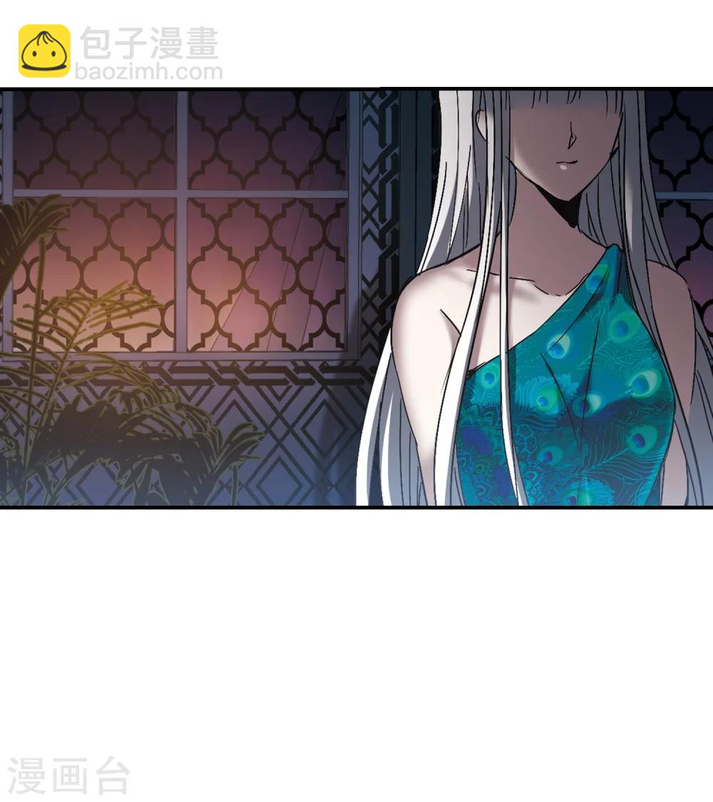 第268话 拍卖会入场2-第268话