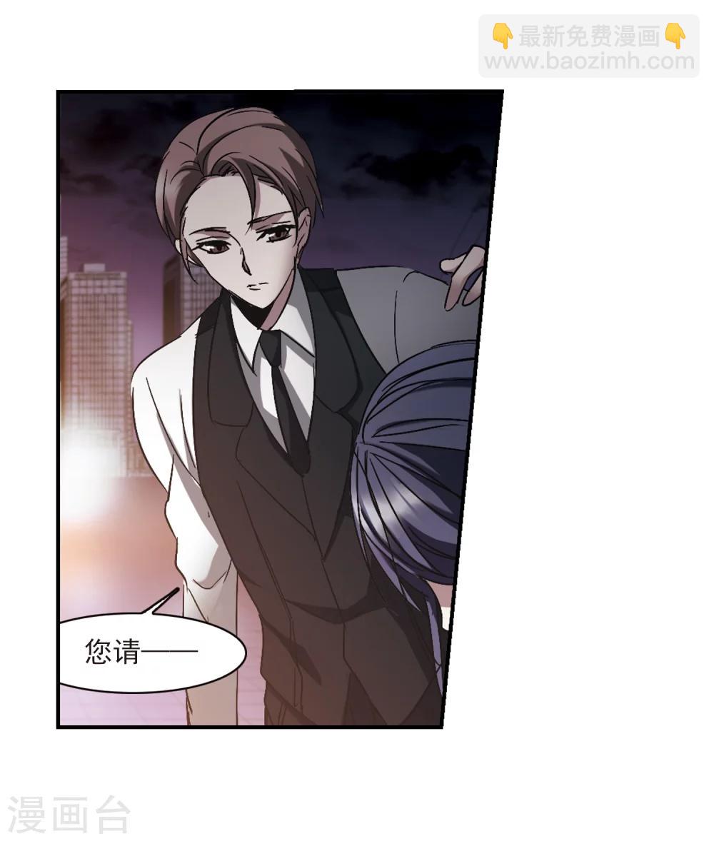 第268话 拍卖会入场2-第268话