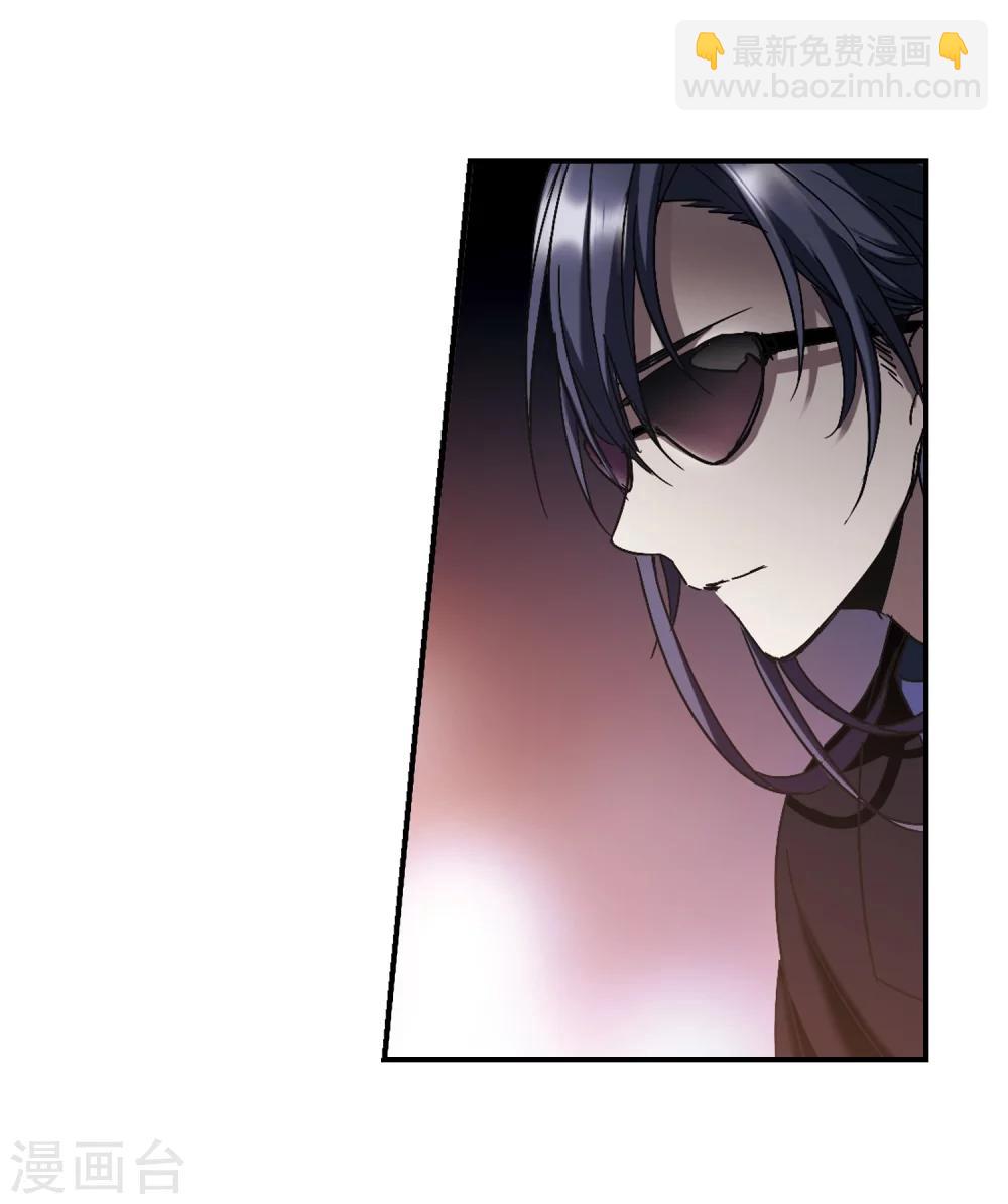 第268话 拍卖会入场2-第268话