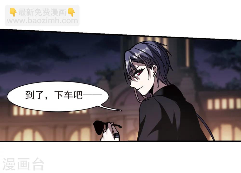 第268话 拍卖会入场2-第268话