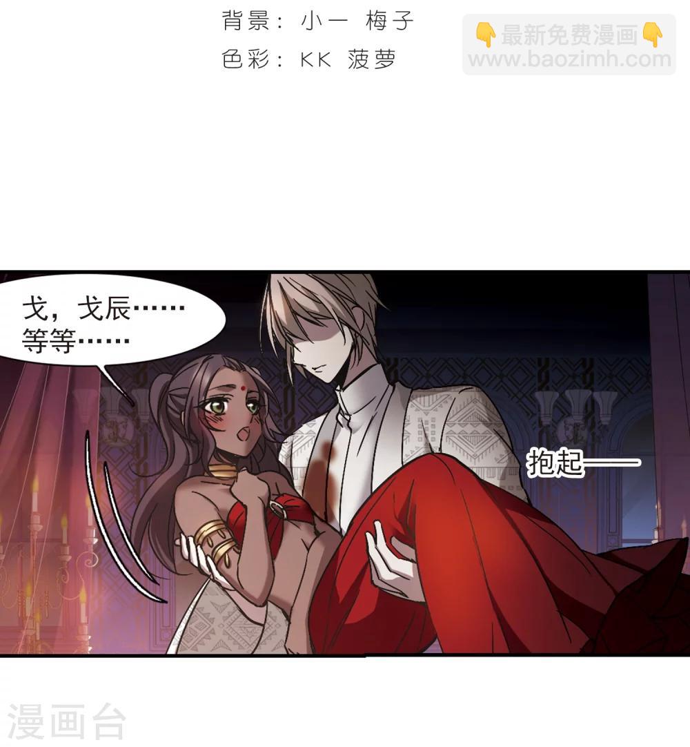 第268话 拍卖会入场2-第268话