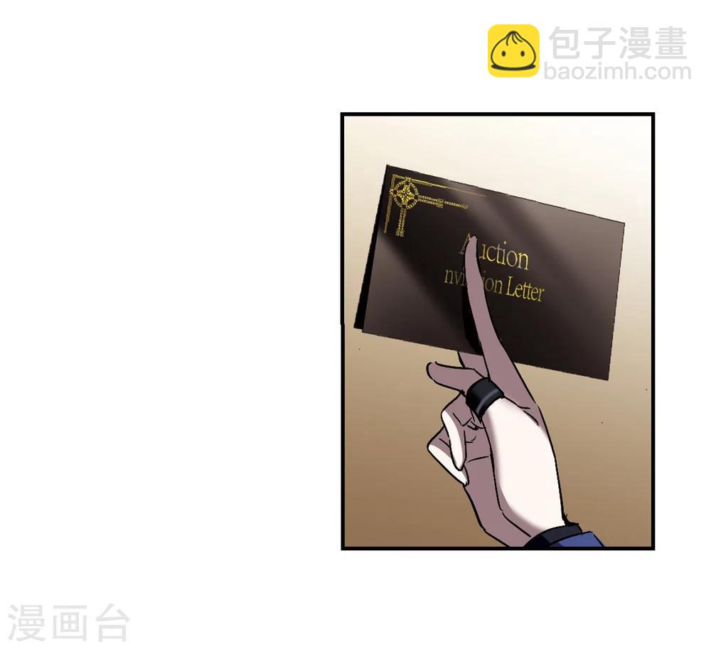 第268话 拍卖会入场2-第268话