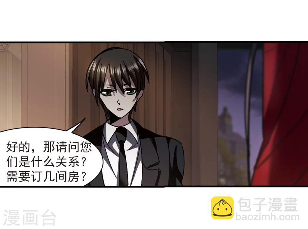 第268话 拍卖会入场2-第268话