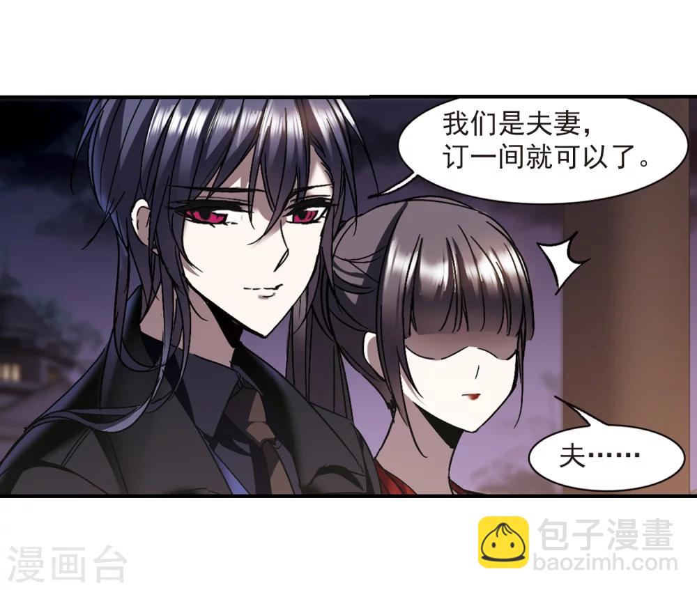第268话 拍卖会入场2-第268话