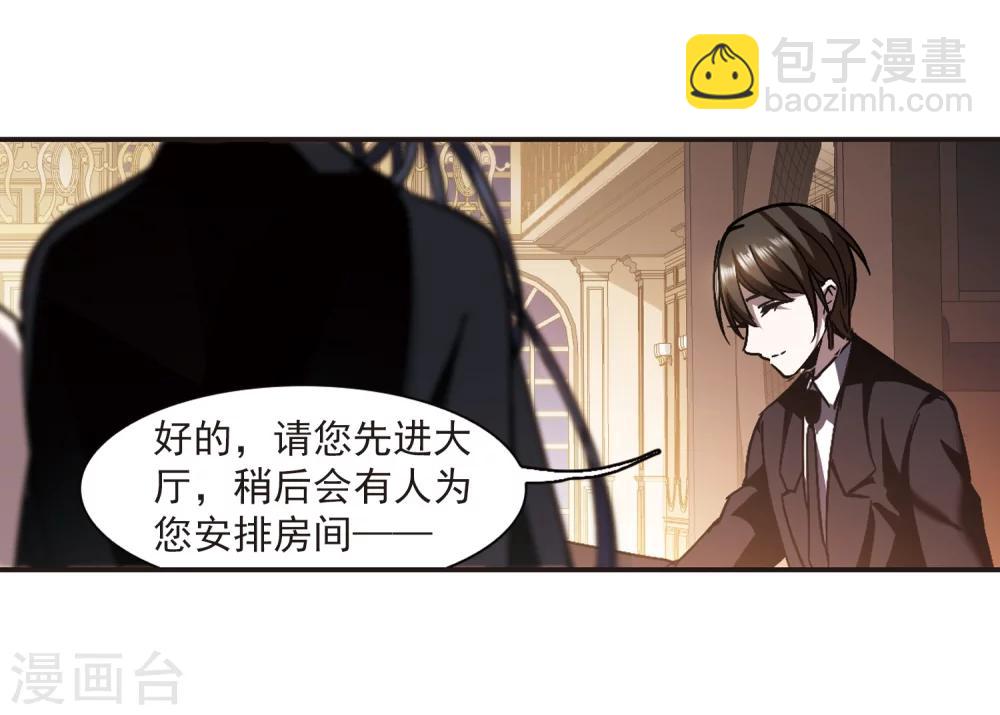 第268话 拍卖会入场2-第268话