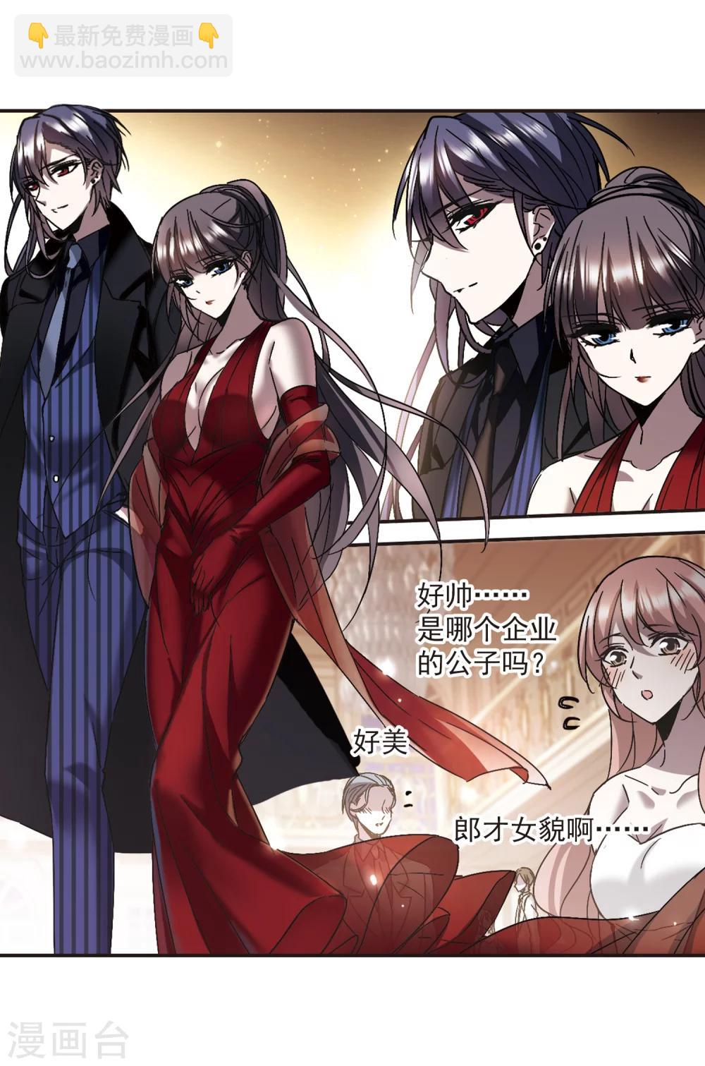 第268话 拍卖会入场2-第268话