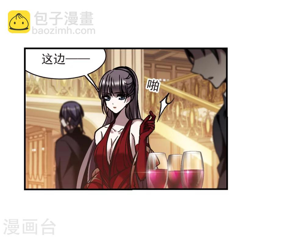 第268话 拍卖会入场2-第268话