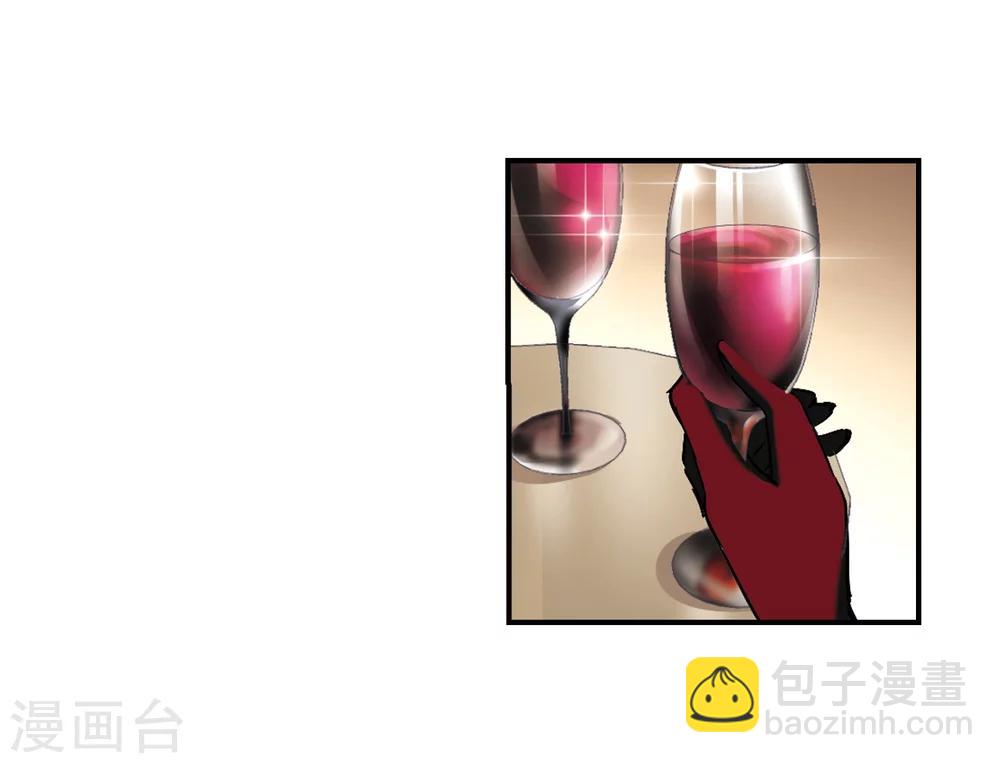 第268话 拍卖会入场2-第268话
