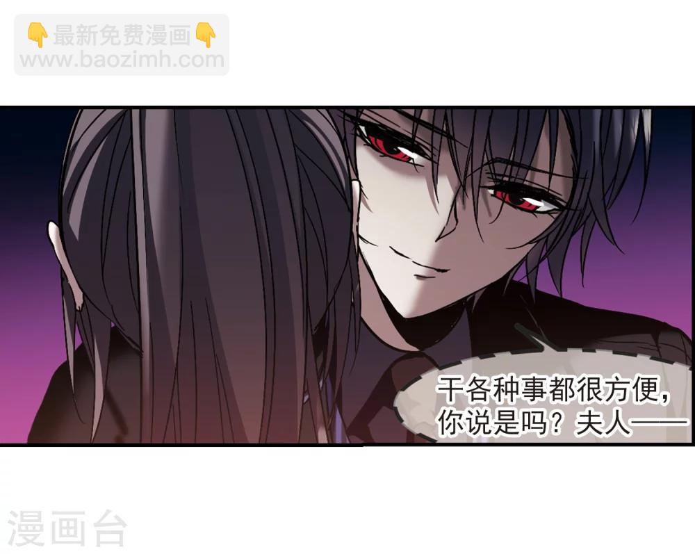 第268话 拍卖会入场2-第268话