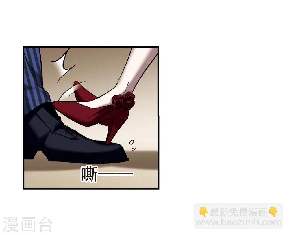 第268话 拍卖会入场2-第268话