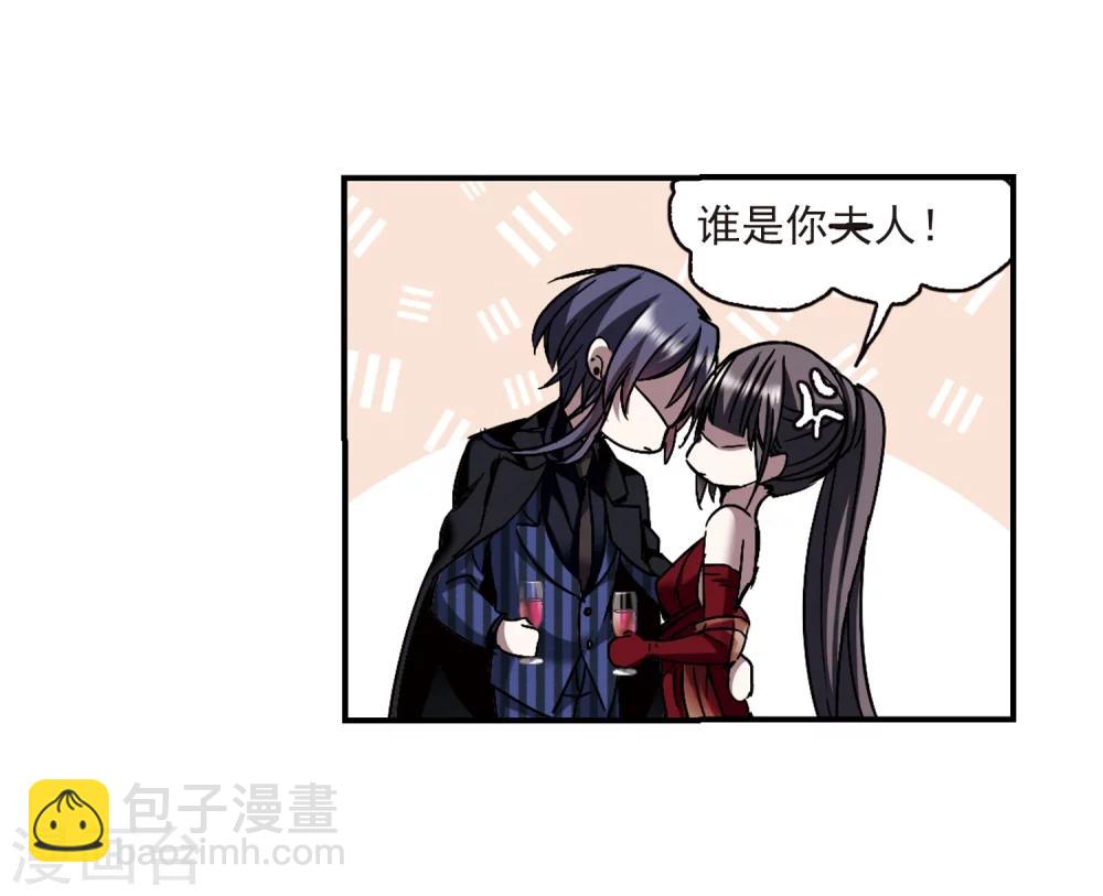 第268话 拍卖会入场2-第268话