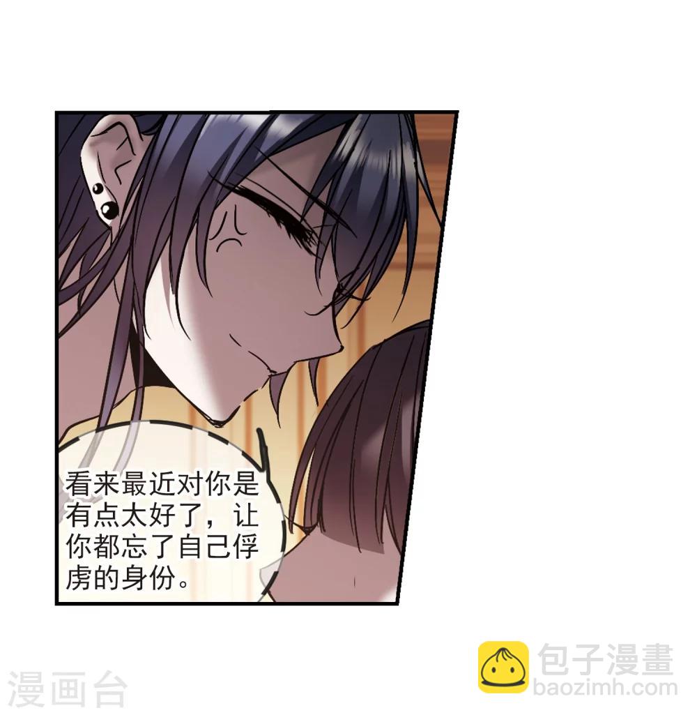 第268话 拍卖会入场2-第268话