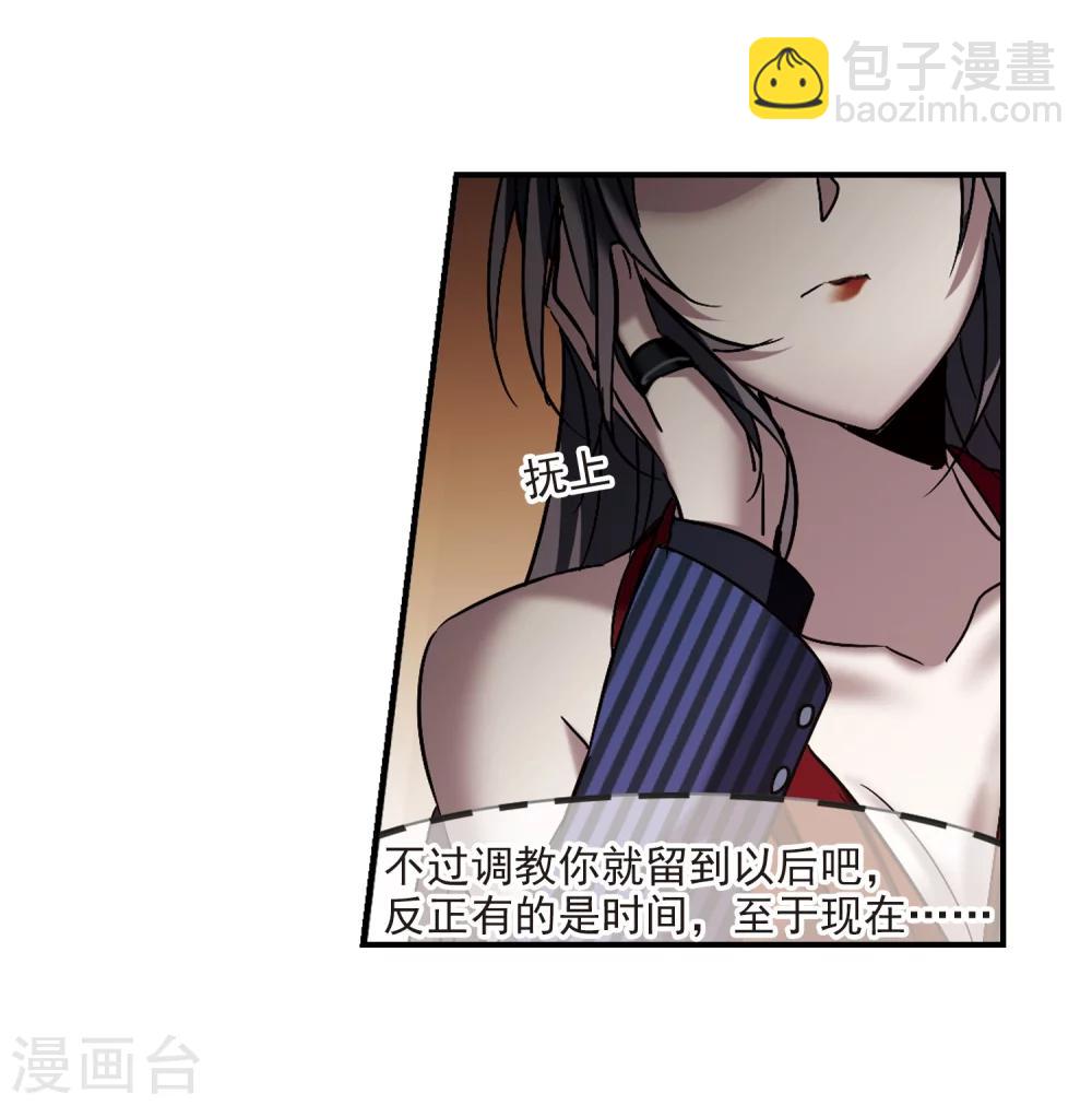 第268话 拍卖会入场2-第268话