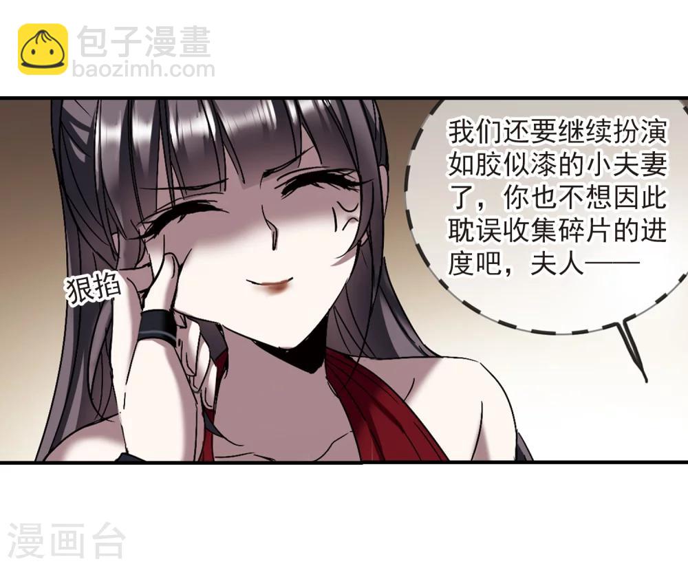 第268话 拍卖会入场2-第268话