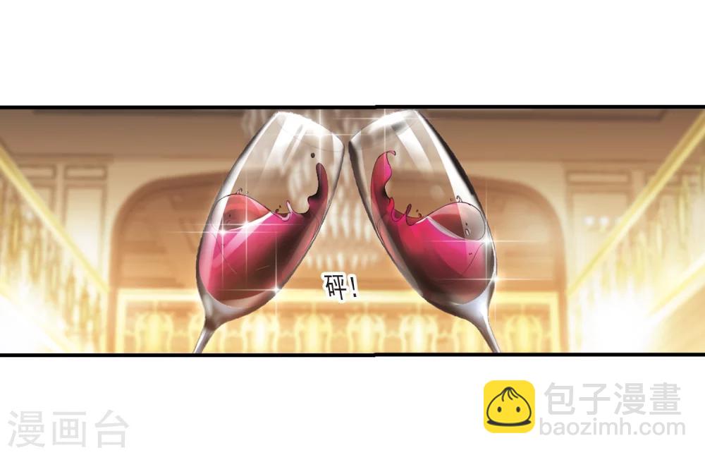 第268话 拍卖会入场2-第268话