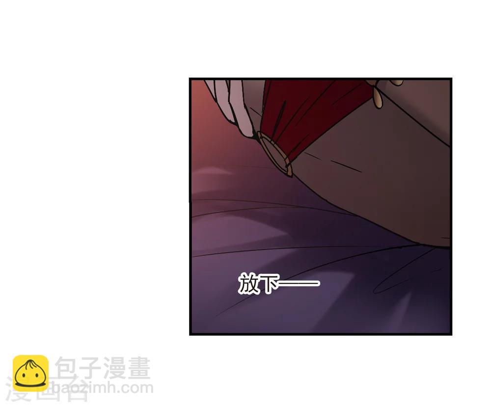 第268话 拍卖会入场2-第268话