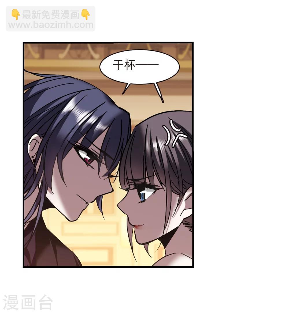 第268话 拍卖会入场2-第268话