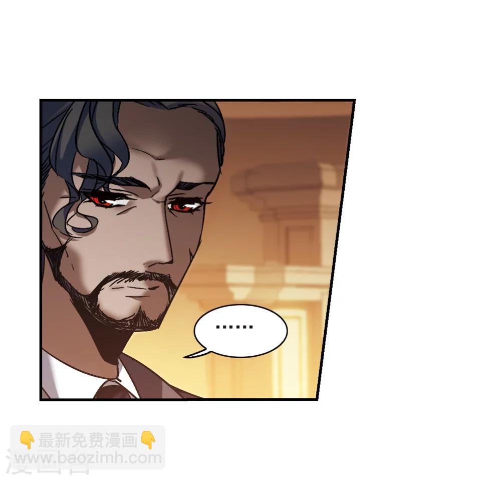第268话 拍卖会入场2-第268话