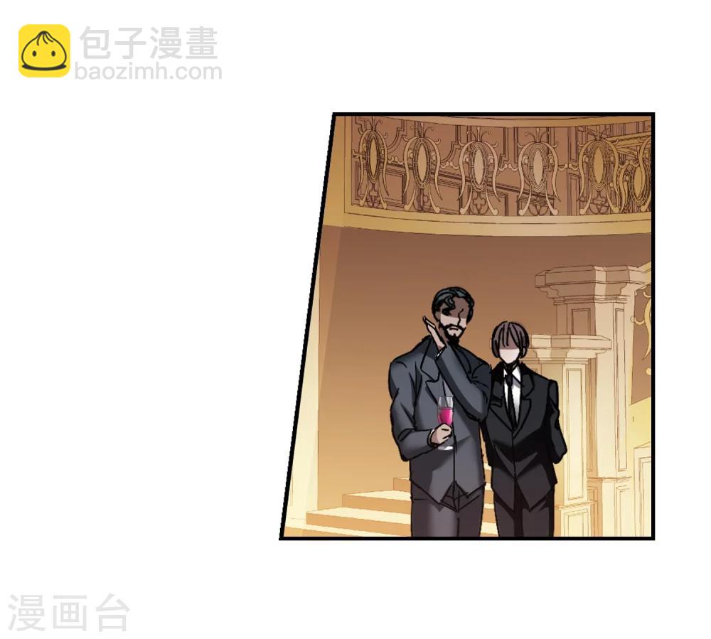 第268话 拍卖会入场2-第268话