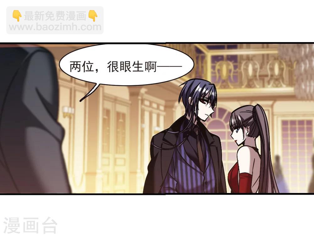 第268话 拍卖会入场2-第268话